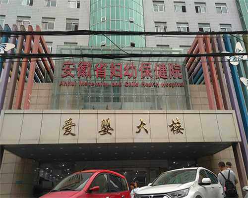 重庆供卵联系机构 重庆西南医院三代试管费用多少? ‘孕囊1.0*0.6*0.6男女’