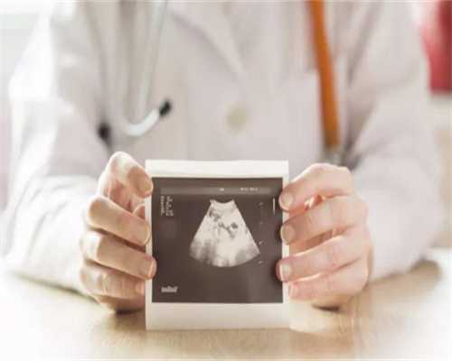 宁波供卵包成功 最新宁波试管婴儿医院排名 ‘怀孕四个月看胎儿双顶径和胎心